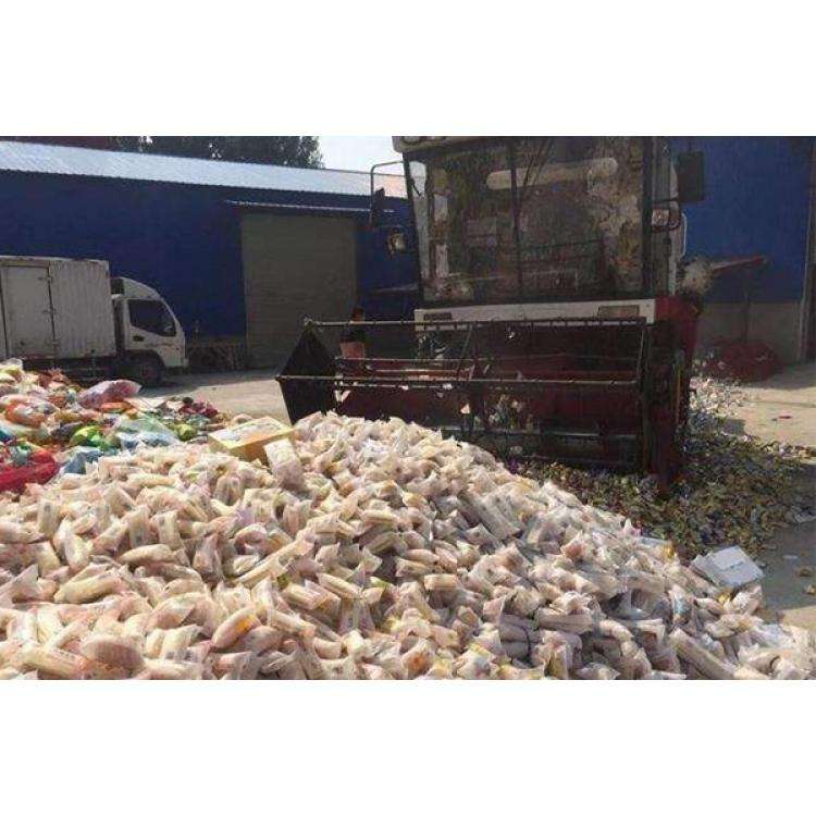 惠州惠城大量销毁各种化妆品处置排名2022已更新）（今天/资讯）